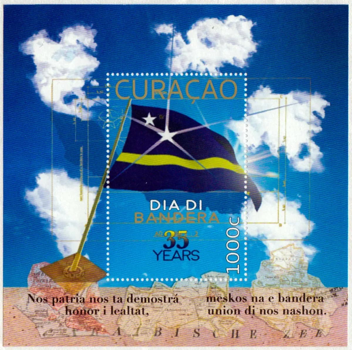 Avantia Damberg Dia di Bandera postzegel